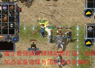 ��ʿ��ǿ����·����δ��죿���ܼӵ�װ��ѡ�����Ŷ�Э��ȫ����