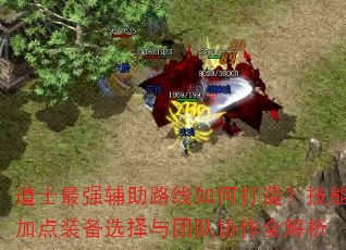 ��ʿ��ǿ����·����δ��죿���ܼӵ�װ��ѡ�����Ŷ�Э��ȫ����