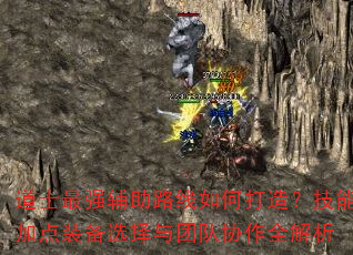 ��ʿ��ǿ����·����δ��죿���ܼӵ�װ��ѡ�����Ŷ�Э��ȫ����