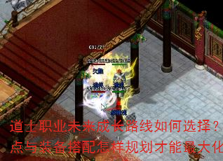 ��ʿְҵδ���ɳ�·�����ѡ�񣿼��ܼӵ���װ�����������滮�������ս����