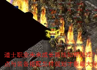 ��ʿְҵδ���ɳ�·�����ѡ�񣿼��ܼӵ���װ�����������滮�������ս����
