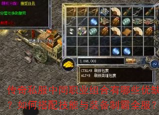 ����˽����ְͬҵ�������Щ��ȱ�㣿��δ��似����װ���ư�ȫ����
