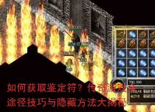 ��λ�ȡ��������������Ϸȫ;�����������ط��������