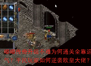 �ུ�����������Ϊ��ͨ��ȫ��������ƽ����������Ϯŷ�ʴ��У�
