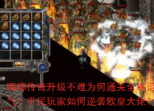 �ུ�����������Ϊ��ͨ��ȫ��������ƽ����������Ϯŷ�ʴ��У�