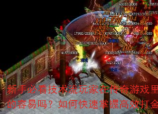 ���ֱؿ�����������ڴ�����Ϸ��׬Ǯ�����������ο������ո�Ч����ɣ�