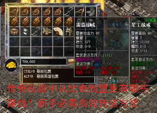 ����˽���дӱ��浽��������Щ·�ߣ����ֱؿ���Ч���ͷ���