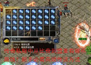 ����˽���дӱ��浽��������Щ·�ߣ����ֱؿ���Ч���ͷ���