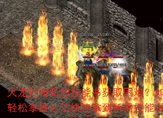 ��������˽���������ȡ���ѣ�����������շ��������õ����輼���飿