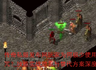 ����˽�����������Ϊ�μ���ʹ����ħ�䣿����ʵսЧ�������������Ƚ���