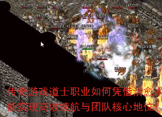 ������Ϸ��ʿְҵ���ƾ������������ʵ�ָ�Ч�������ŶӺ��ĵ�λ��