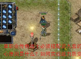 ��ְҵ����սʿ��������˾��׵ĺ���ԭ����ʲô�����ʵ��ս���ʱ䣿