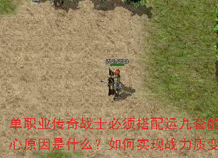 ��ְҵ����սʿ��������˾��׵ĺ���ԭ����ʲô�����ʵ��ս���ʱ䣿