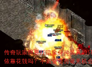 ���������Ҫ����ȫ����װ���ֻ��������Ǯ�𣿲�봽��Ƿ���޻��᣿