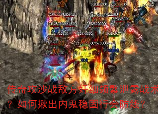 ���湥ɳս�з���ϸƵ��й¶ս������ξ����ڹ��ȹ��л���ߣ�