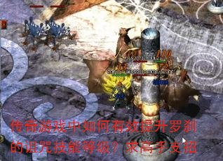 ������Ϸ�������Ч������ɲ�����似�ܵȼ��������֧��