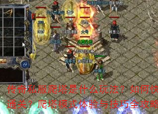 ����˽��������ʲô�淨����ο���ͨ�أ�����ģʽ�����뼼��ȫ���ԣ�