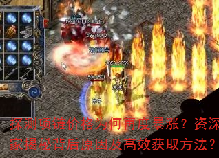 ̽�������۸�Ϊ���ٶȱ��ǣ�������ҽ��ر���ԭ�򼰸�Ч��ȡ������