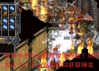 ����а��ǯ�����ص����ؾ��������ˢ�����������BOSS��ȡ��װ
