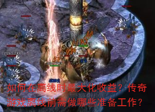 ���������ʱ������棿������Ϸ����ǰ������Щ׼��������
