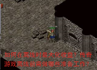 ���������ʱ������棿������Ϸ����ǰ������Щ׼��������