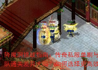 ��ħ����սָ�ϣ�����˽����ˢ�����ͨ�ز���������ѡ�����Ч��