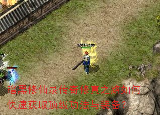 ��������¼��������֮·��ο��ٻ�ȡ����������װ����
