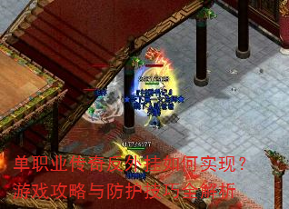 ��ְҵ���淴������ʵ�֣���Ϸ�������������ȫ����