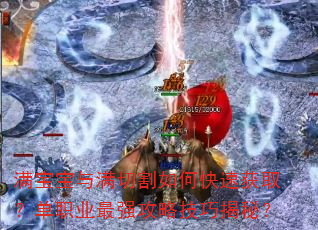 �����������и���ο��ٻ�ȡ����ְҵ��ǿ���Լ��ɽ��أ�