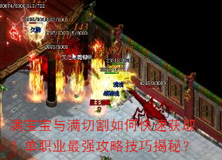 �����������и���ο��ٻ�ȡ����ְҵ��ǿ���Լ��ɽ��أ�