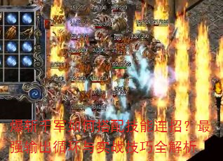 ��նǧ����δ��似�����У���ǿ���ѭ����ʵս����ȫ����