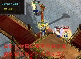 ��ְҵ����SF����ȫ���͵����и�������θ�Ч��ɣ�