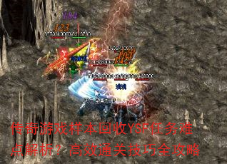 ������Ϸ��������YSF�����ѵ��������Чͨ�ؼ���ȫ����