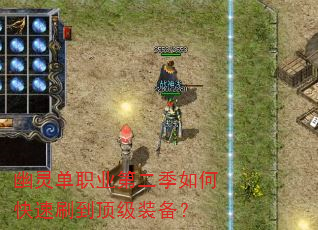���鵥ְҵ�ڶ�����ο���ˢ������װ����