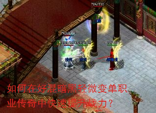 ����ںû찵����΢�䵥ְҵ�����п�������ս����