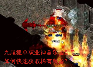 ��β����ְҵ������԰������ο��ٻ�ȡϡ��װ����