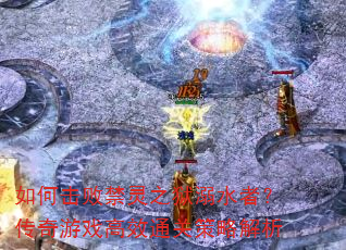 ��λ��ܽ���֮����ˮ�ߣ�������Ϸ��Чͨ�ز��Խ���