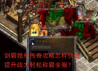 ���Զ����湥��������������ս�����ɳư�ȫ����
