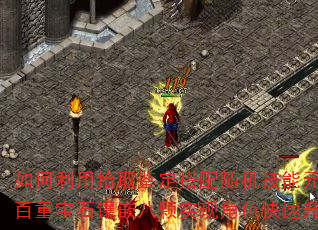 �������ʰȡ���������������Ԫ������ر�ʯ��Ƕ�˿�ʵ�ֽ�ɫ����������