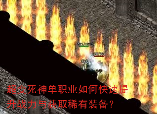 ��������ְҵ��ο�������ս�����ȡϡ��װ����