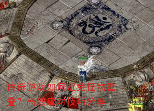 ������Ϸ��α�������ص�����ЧӦ�Լ��ɷ���