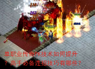 ��ְҵ����PK����������������ֱر����м�������Щ��