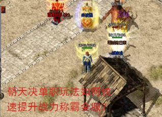 �������ְ�淨��ο�������ս���ư�ȫ����