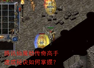 ��Ѷ��ħ�ٴ�������ٳ��ؾ�������գ�