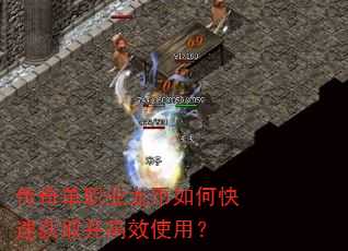 ���浥ְҵ������ο��ٻ�ȡ����Чʹ�ã�