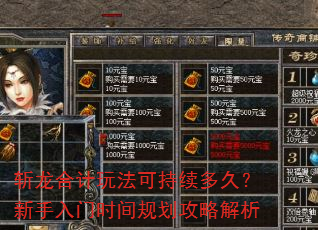 ն���ϼ��淨�ɳ�����ã���������ʱ��滮���Խ���