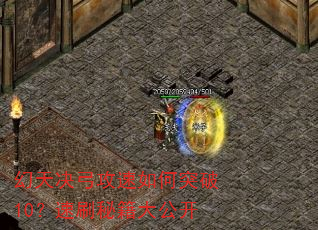��������������ͻ��10����ˢ�ؼ��󹫿�