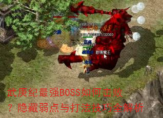 �������ǿBOSS��λ��ܣ�����������򷨼���ȫ����