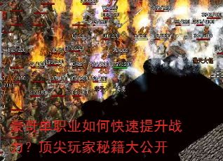 ���絥ְҵ��ο�������ս������������ؼ��󹫿�