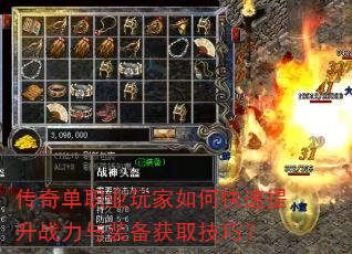 ���浥ְҵ�����ο�������ս����װ����ȡ���ɣ�